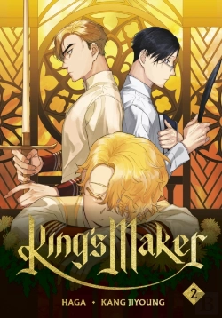 Bertrand.pt - King'S Maker, Volume 2