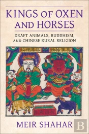 Kings Of Oxen And Horses