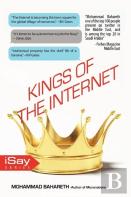 Kings Of The Internet