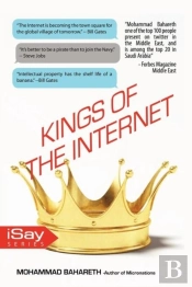 Kings Of The Internet