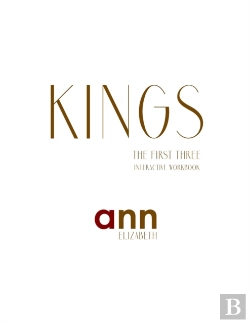 Bertrand.pt - Kings - The First Three  Interactive Wor