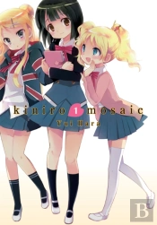 Kiniro Mosaic, Vol. 1