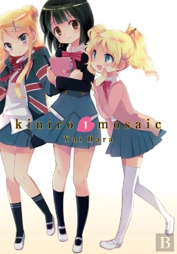 Bertrand.pt - Kiniro Mosaic, Vol. 1