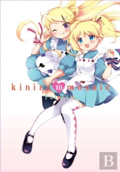 Kiniro Mosaic, Vol. 10