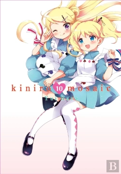 Bertrand.pt - Kiniro Mosaic, Vol. 10