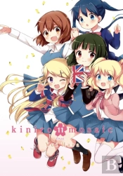 Kiniro Mosaic, Vol. 11