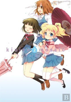 Bertrand.pt - Kiniro Mosaic, Vol. 2