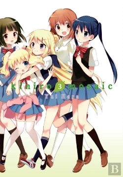 Bertrand.pt - Kiniro Mosaic, Vol. 3
