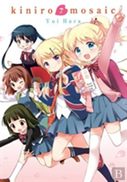 Bertrand.pt - Kiniro Mosaic, Vol. 7
