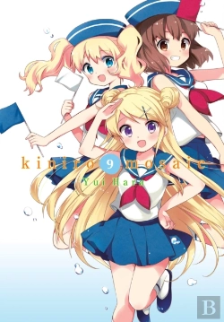Bertrand.pt - Kiniro Mosaic, Vol. 9