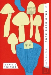 Kinoko Nado Nado