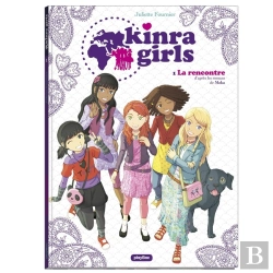 Bertrand.pt - Kinra Girls Tome 1 : La Rencontre Des Kinra Girls