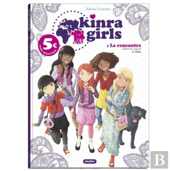 Bertrand.pt - Kinra Girls Tome 1 : La Rencontre Des Kinra Girls