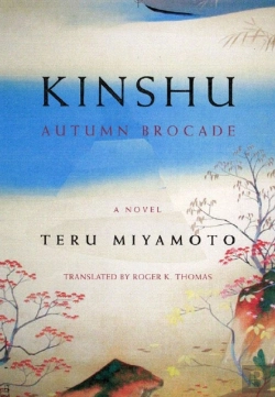 Bertrand.pt - Kinshu