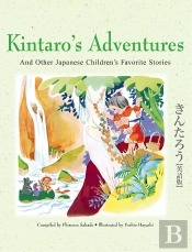Kintaro'S Adventures & Other Japanese Children'S Fav Stories