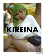 Kireina