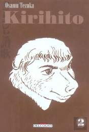 Kirihito T.2