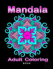 Kirries 1st Mandala Adult Coloring Book