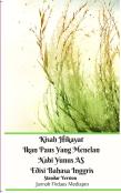 Kisah Hikayat Ikan Paus Yang Menelan Nabi Yunus As Edisi Bahasa Inggris Standar Version