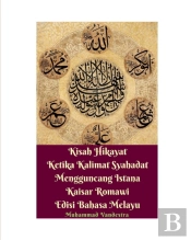 Kisah Hikayat Ketika Kalimat Syahadat Mengguncang Istana Kaisar Romawi Edisi Bahasa Melayu