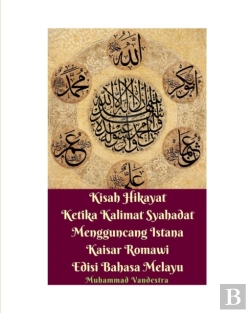 Bertrand.pt - Kisah Hikayat Ketika Kalimat Syahadat Mengguncang Istana Kaisar Romawi Edisi Bahasa Melayu