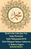 Kisah Laba Laba Gua Tsur Yang Mencintai Nabi Muhammad Saw Edisi Bilingual Bahasa Indonesia & Bahasa Inggris