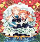 Kiss And White Lily For My Dearest Girl, Vol. 7