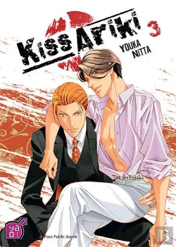 Bertrand.pt - Kiss Ariki T.3