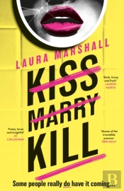 Kiss Marry Kill
