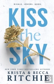 Kiss The Sky