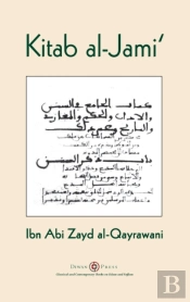 Kitab Al-Jami'