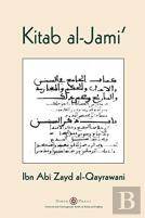 Kitab Al-Jami'