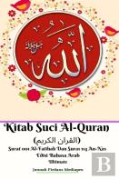 Kitab Suci Al-Quran (Ã˜Â§Ã™Â€Žã™Â€Šã˜Â±Ã˜Â§Ã™Â€  Ã˜Â§Ã™Â€Žã™Æ’Ã˜Â±Ã™Å Ã™Â€¦) Surat 001 Al-Fatihah Dan Surat 114 An-Nas Edisi Bahasa Arab Ultimate