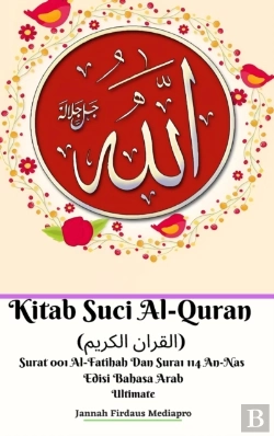 Bertrand.pt - Kitab Suci Al-Quran (Ã˜Â§Ã™Â€Žã™Â€Šã˜Â±Ã˜Â§Ã™Â€  Ã˜Â§Ã™Â€Žã™Æ’Ã˜Â±Ã™Å Ã™Â€¦) Surat 001 Al-Fatihah Dan Surat 114 An-Nas Edisi Bahasa Arab Ultimate