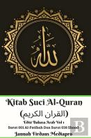 Kitab Suci Al-Quran (القران الكريم) Edisi Bahasa Arab Vol 1 Surat 001 Al-Fatihah Dan Surat 038 Shaad Hardcover Version