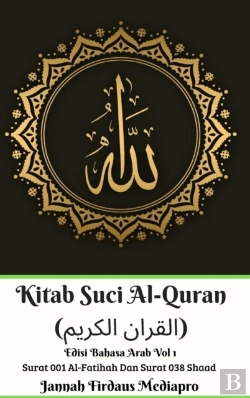 Bertrand.pt - Kitab Suci Al-Quran (القران الكريم) Edisi Bahasa Arab Vol 1 Surat 001 Al-Fatihah Dan Surat 038 Shaad Hardcover Version