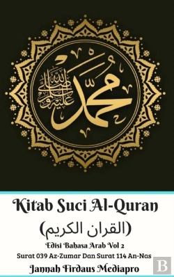 Bertrand.pt - Kitab Suci Al-Quran (القران الكريم) Edisi Bahasa Arab Vol 2 Surat 039 Az-Zumar Dan Surat 114 An-Nas Hardcover Version