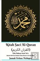 Kitab Suci Al-Quran (القران الكريم) Edisi Bahasa Arab Vol 2 Surat 039 Az-Zumar Dan Surat 114 An-Nas