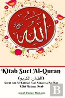 Kitab Suci Al-Quran (القران الكريم) Surat 001 Al-Fatihah Dan Surat 114 An-Nas Edisi Bahasa Arab Hardcover Version