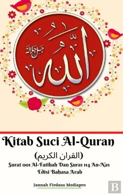 Bertrand.pt - Kitab Suci Al-Quran (القران الكريم) Surat 001 Al-Fatihah Dan Surat 114 An-Nas Edisi Bahasa Arab Hardcover Version