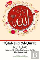 Kitab Suci Al-Quran (القران الكريم) Surat 001 Al-Fatihah Dan Surat 114 An-Nas Edisi Bahasa Arab