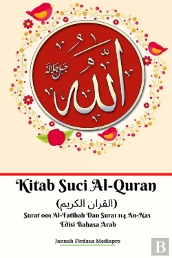 Bertrand.pt - Kitab Suci Al-Quran (القران الكريم) Surat 001 Al-Fatihah Dan Surat 114 An-Nas Edisi Bahasa Arab