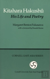Kitahara Hakushu