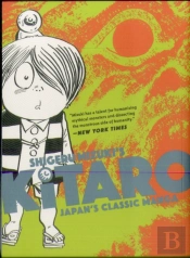 Kitaro