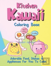 Kitchen Kawaii Coloring Book