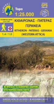 Kitheron - Pateras - Gerania 1.4/1.5