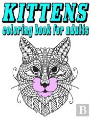 Kittens Coloring Book For Adults