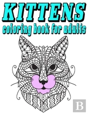 Kittens Coloring Book For Adults