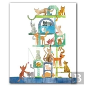 Kitty Cat Condo Quicknotes