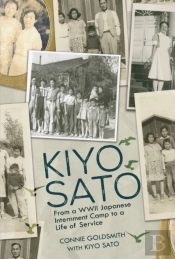 Kiyo Sato
